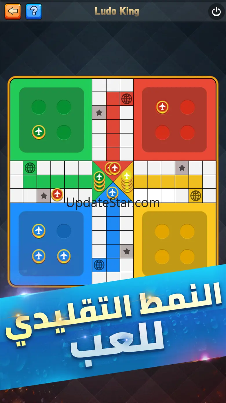 Ludo Crush 6.0.3