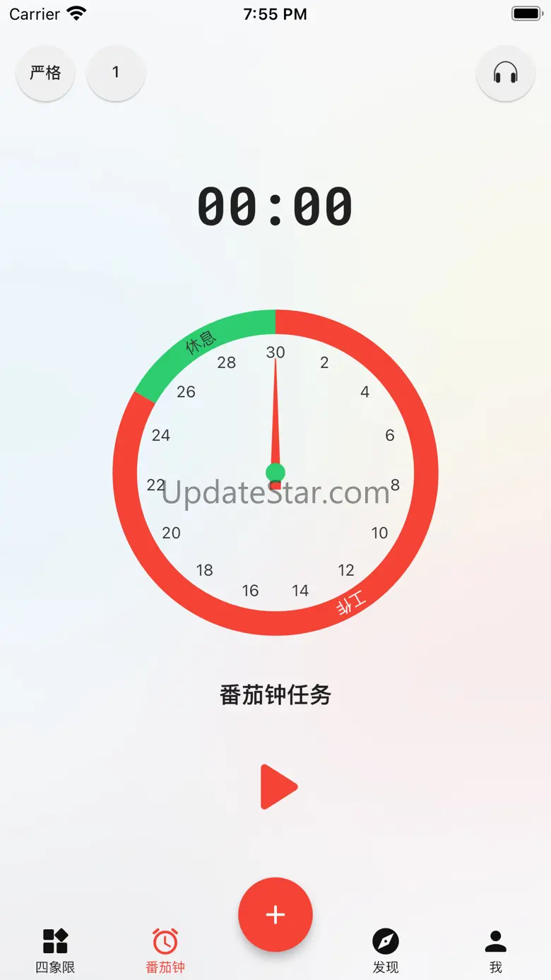 朝夕清单-四象限 番茄钟 日历 日程表 事项清单 笔记本 3.28.0