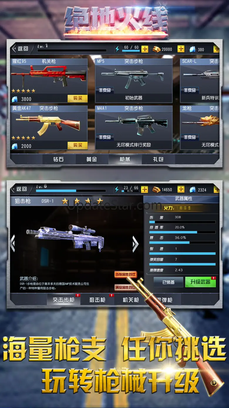 Desperate Situation Elite-cool 1.0.0
