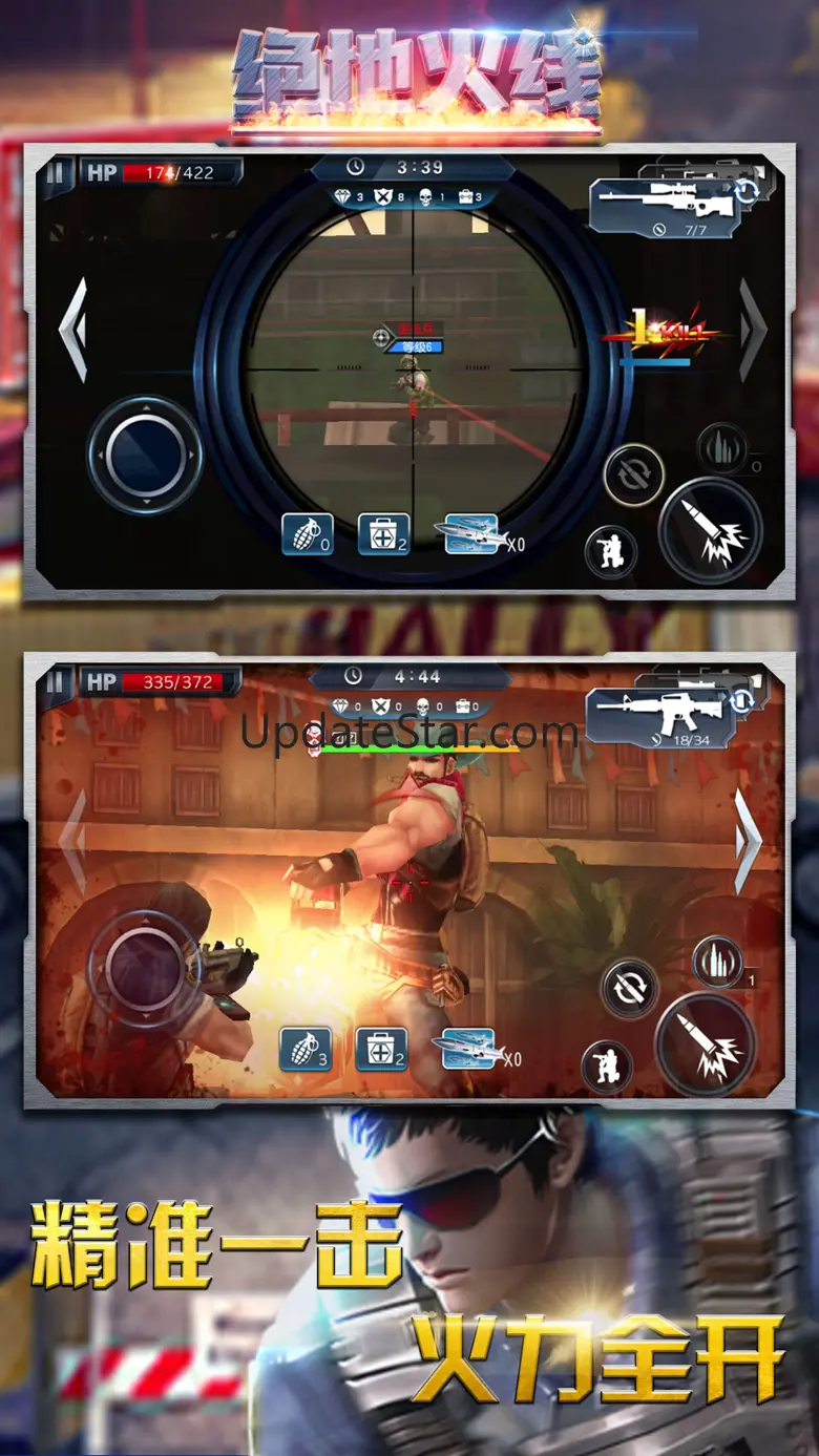 Desperate Situation Elite-cool 1.0.0
