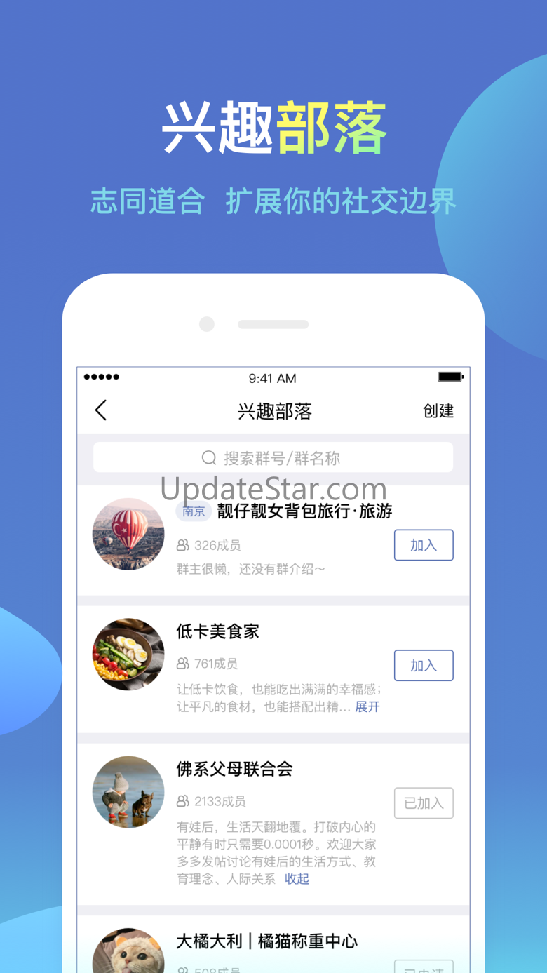 城信客户端 4.9.9