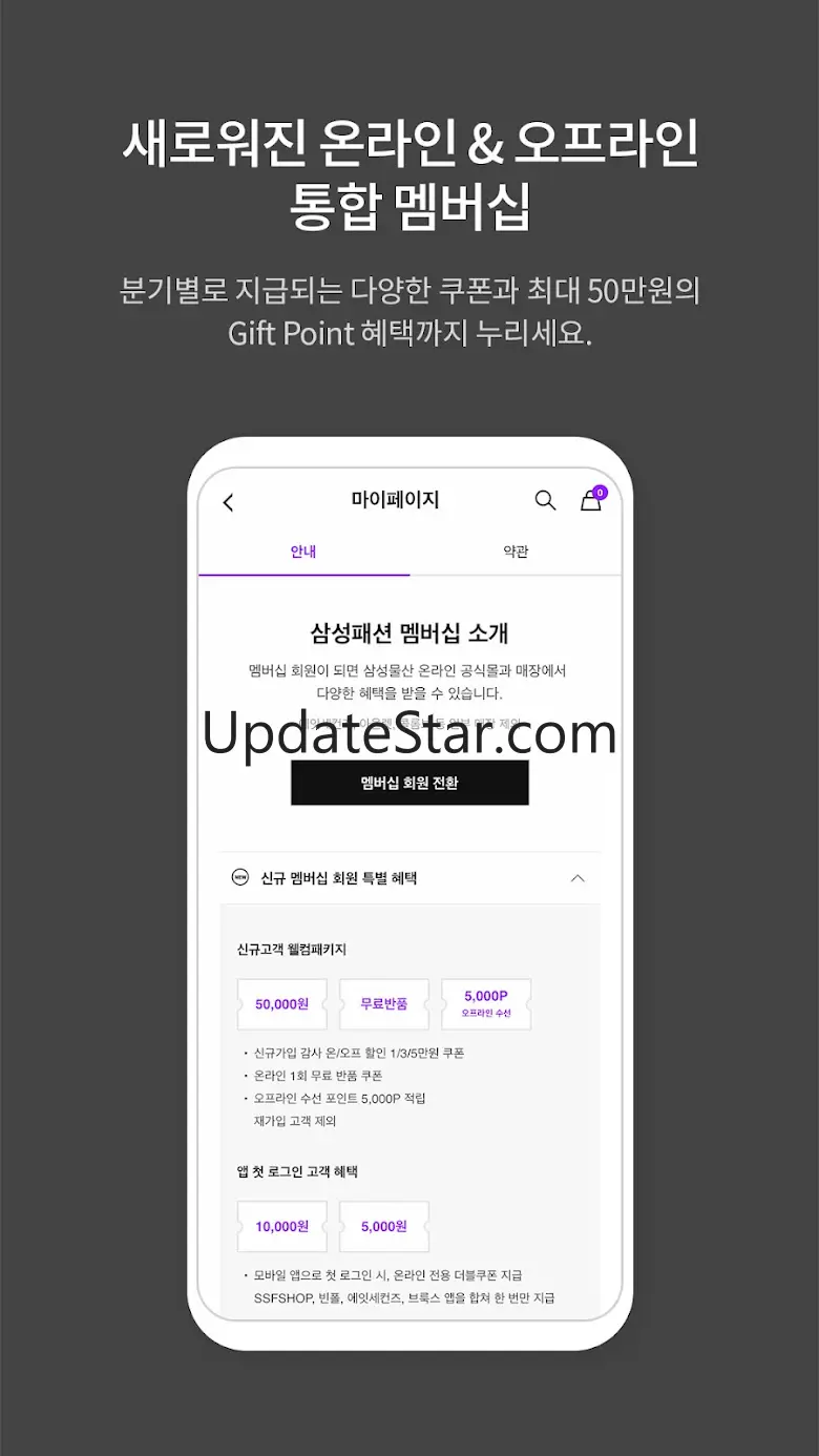 BEANPOLE 3.30