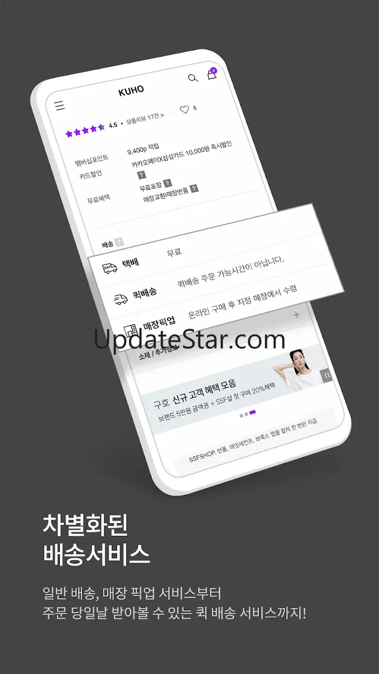 BEANPOLE 3.30