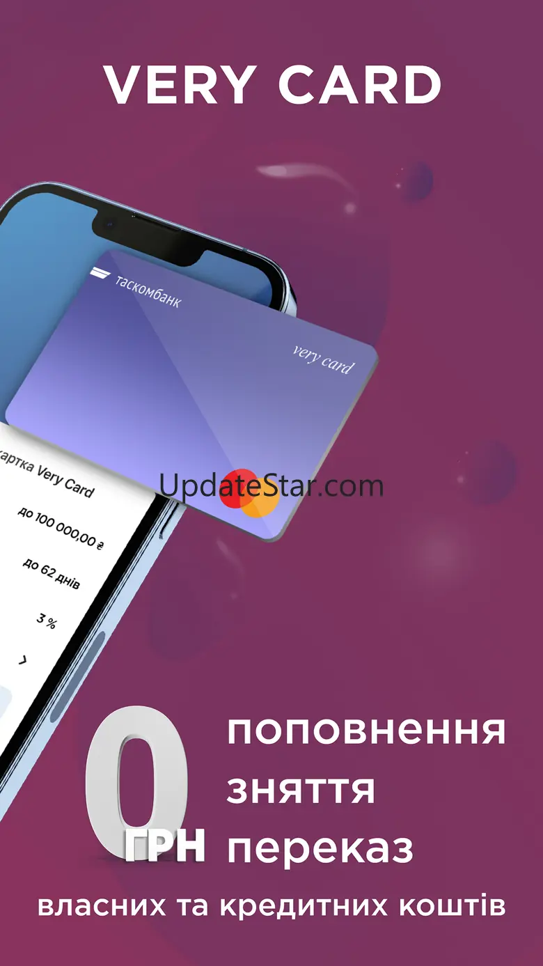 TAS2U 2.182.0