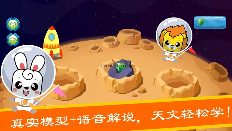 Learn The Space 5.0