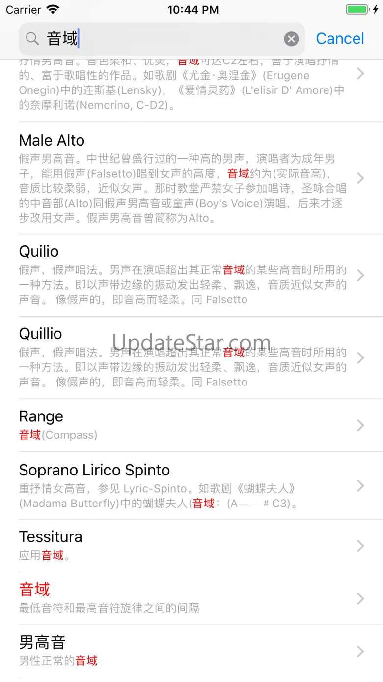 Music Dictionary - Music Terms 1.9.6