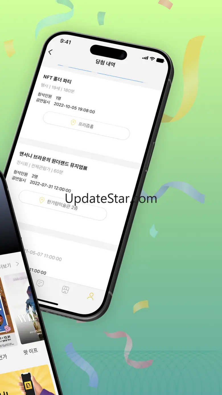덕스티켓 - 영화시사회,연극,전시 티켓 2.2.14