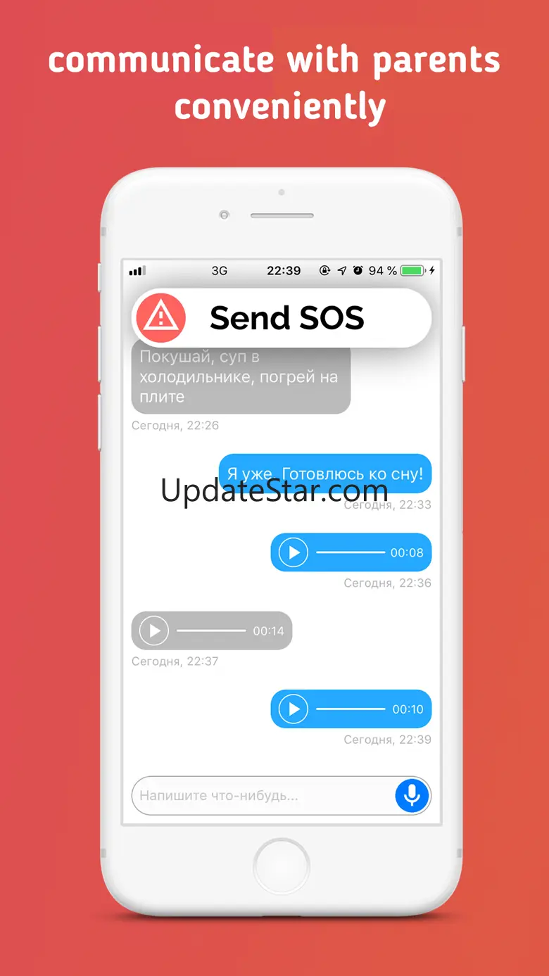 Siriuschat 1.0.19