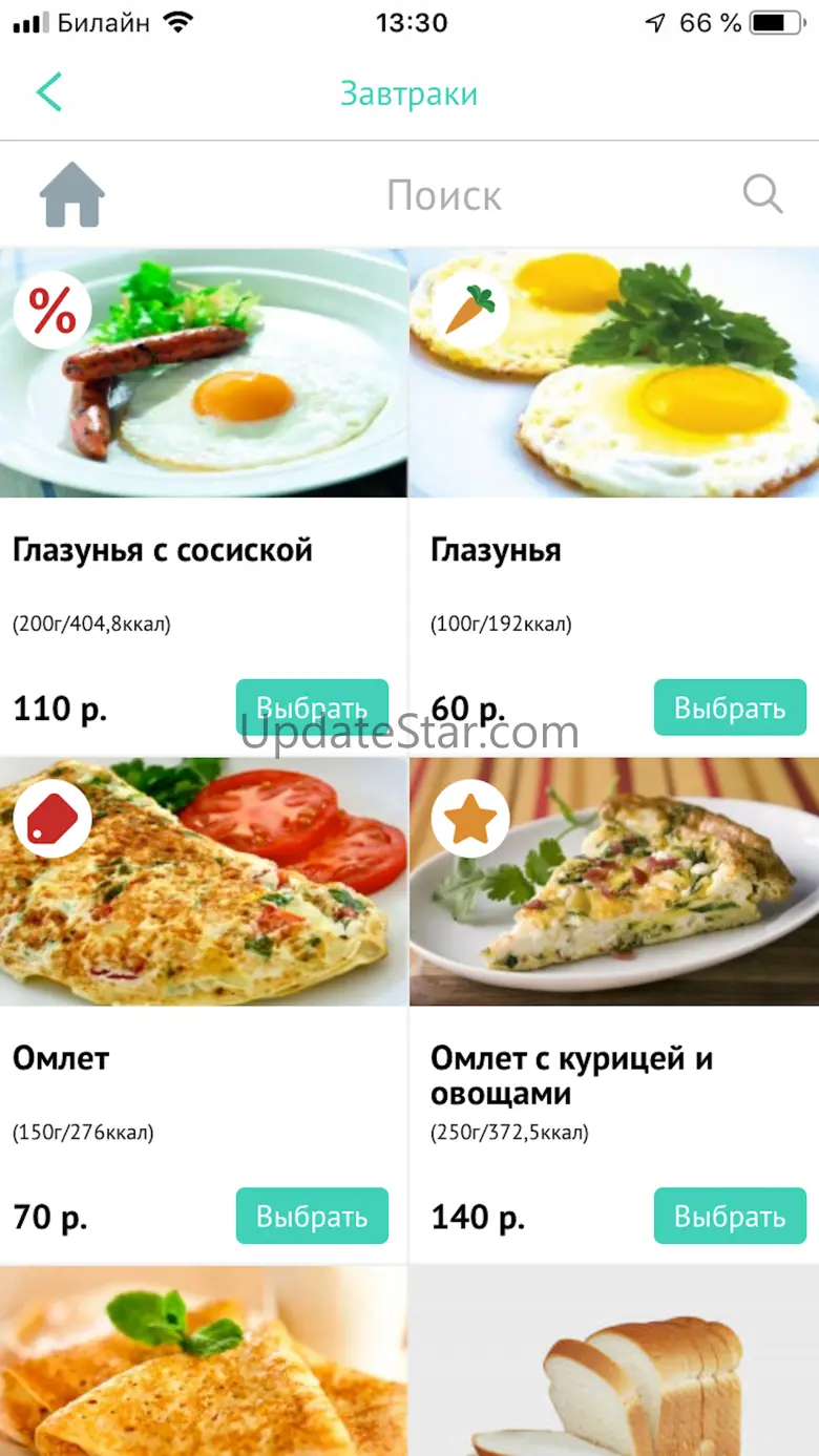 QBOX 1.0.4