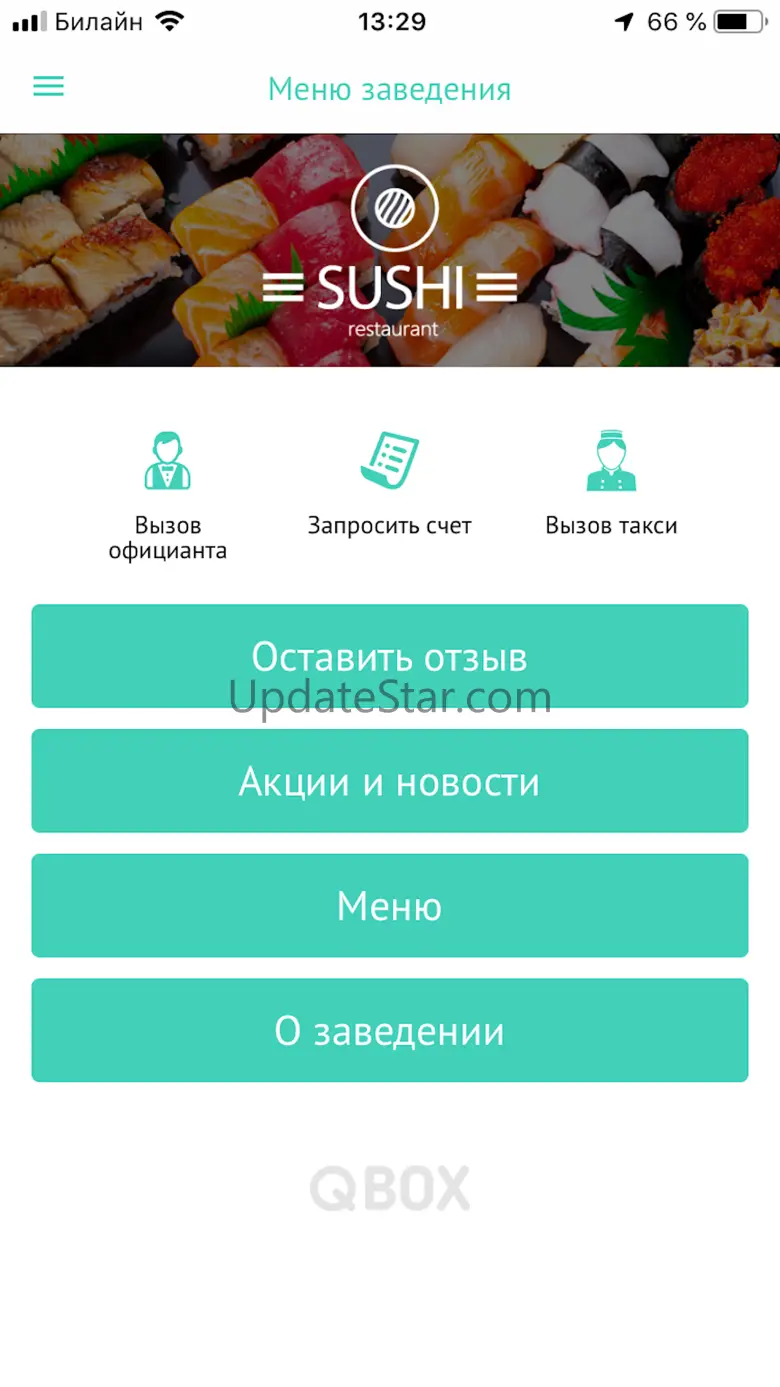 QBOX 1.0.4