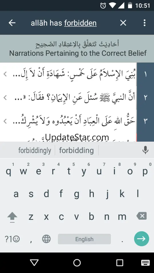 100 Hadeeth 1.8