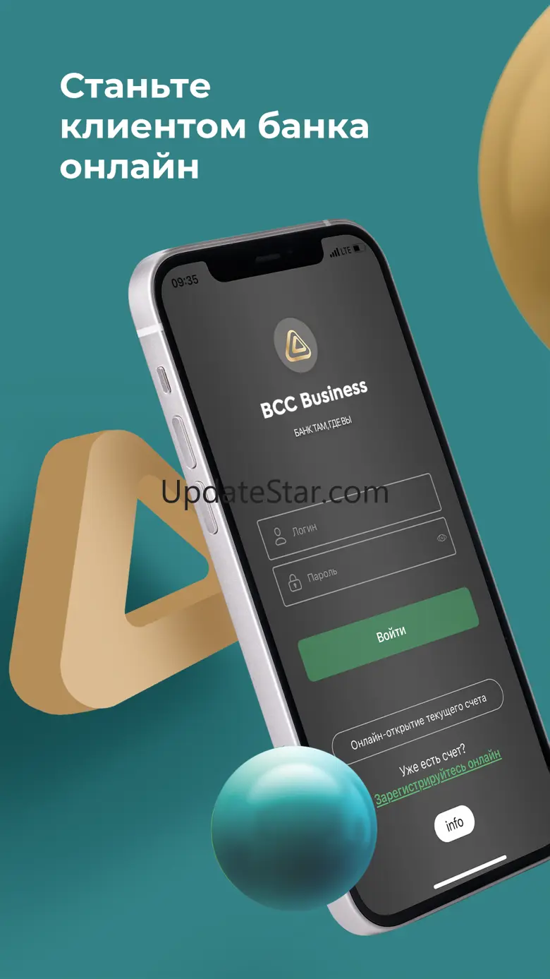 BCC Business: Банк для бизнеса 3.11.1