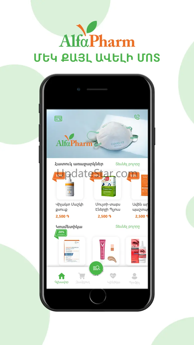 Alfa-Pharm Drugstore Chain 2.1.19