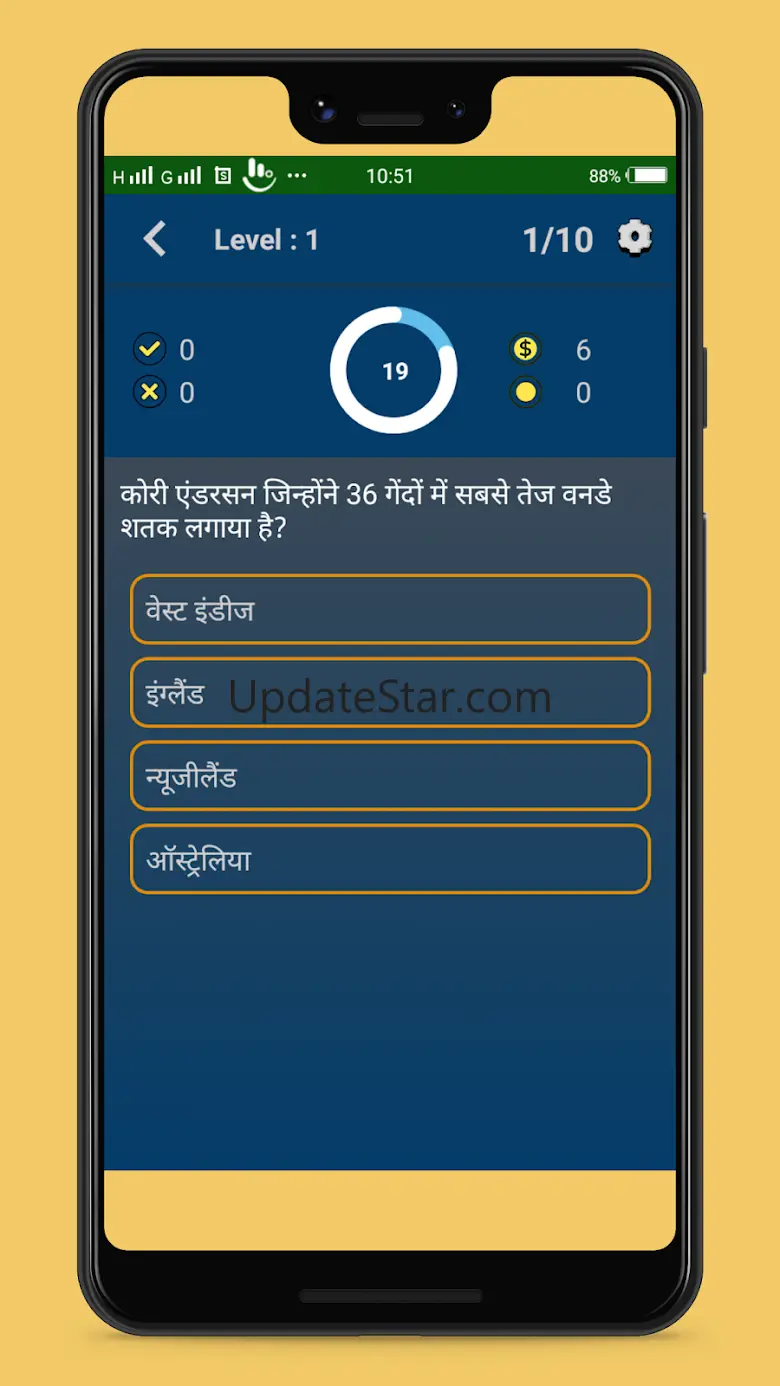 UP Police Constable 2024 2.3.0