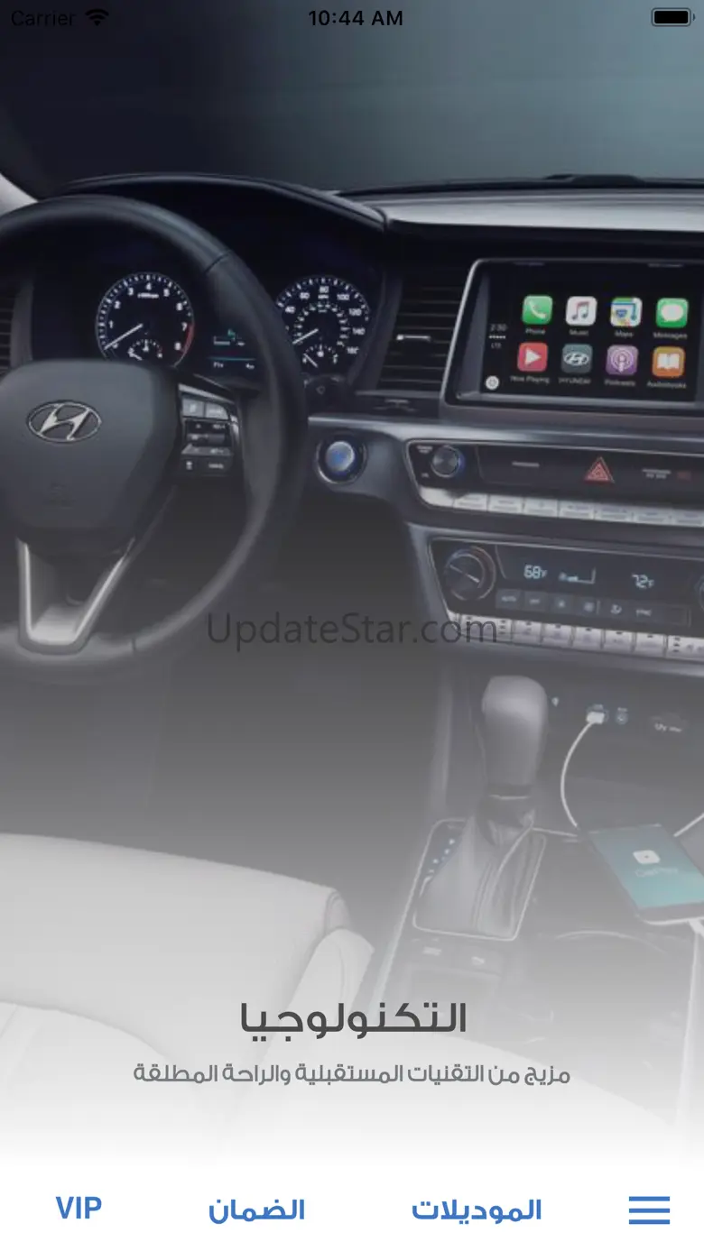 GK Auto - Hyundai Iraq 1.8.5