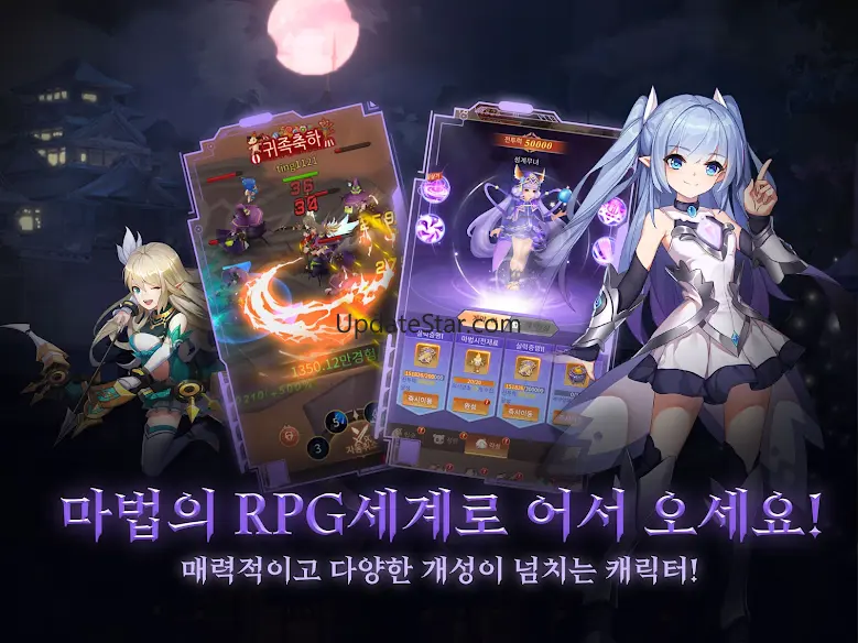 폴라리스 퀘스트 - 한손으로 즐기는 방치형MMORPG!