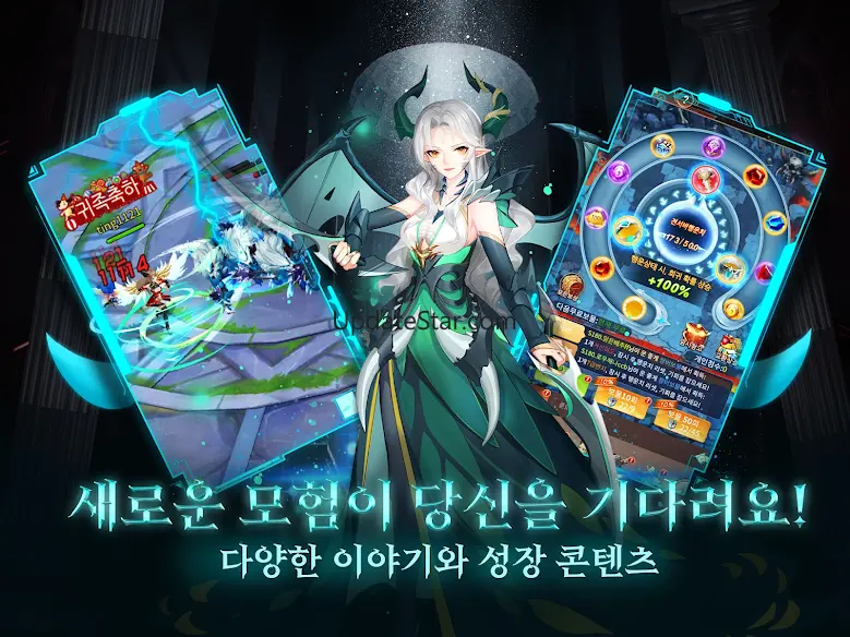 폴라리스 퀘스트 - 한손으로 즐기는 방치형MMORPG!
