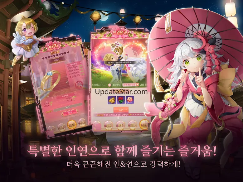 폴라리스 퀘스트 - 한손으로 즐기는 방치형MMORPG!