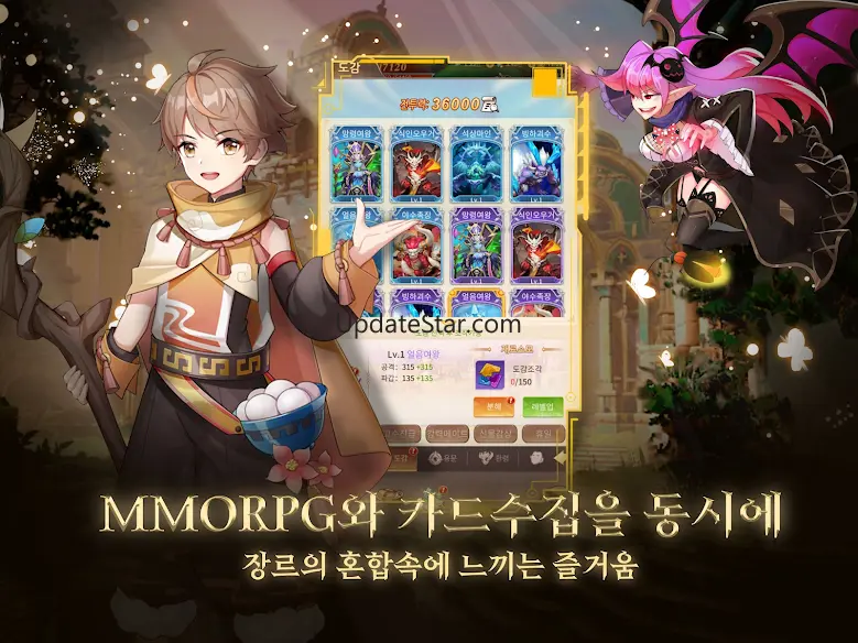 폴라리스 퀘스트 - 한손으로 즐기는 방치형MMORPG!