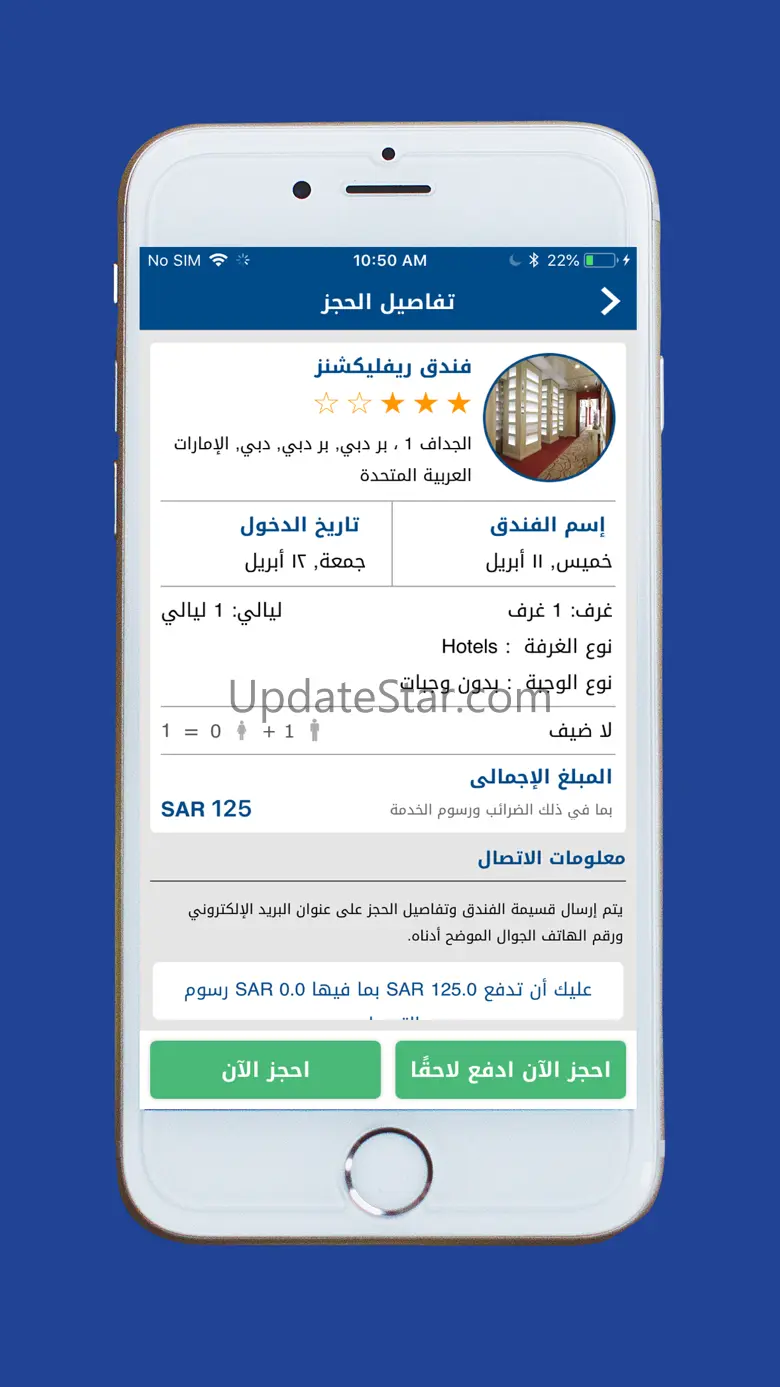 MyHotels - Hotels and Resorts 3.2.5