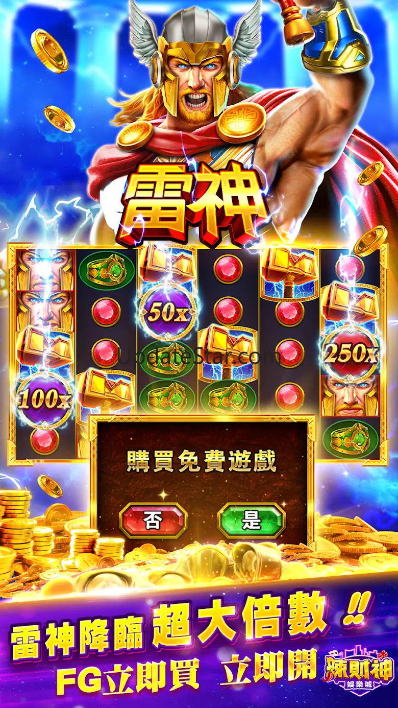 辣財神娛樂城-老虎機、麻將、柏青哥、捕魚機、賓果刮刮樂