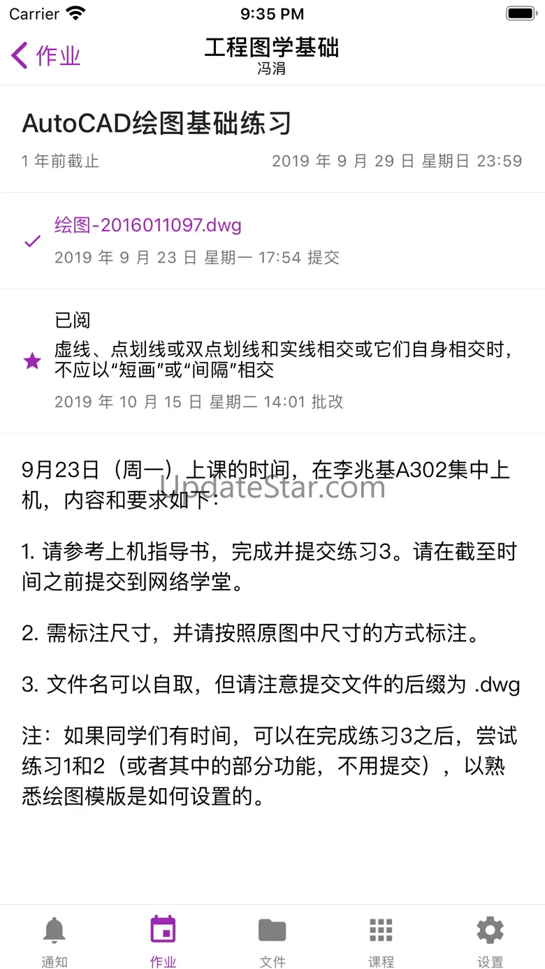 learnX - THU Web Learning 14.7.5
