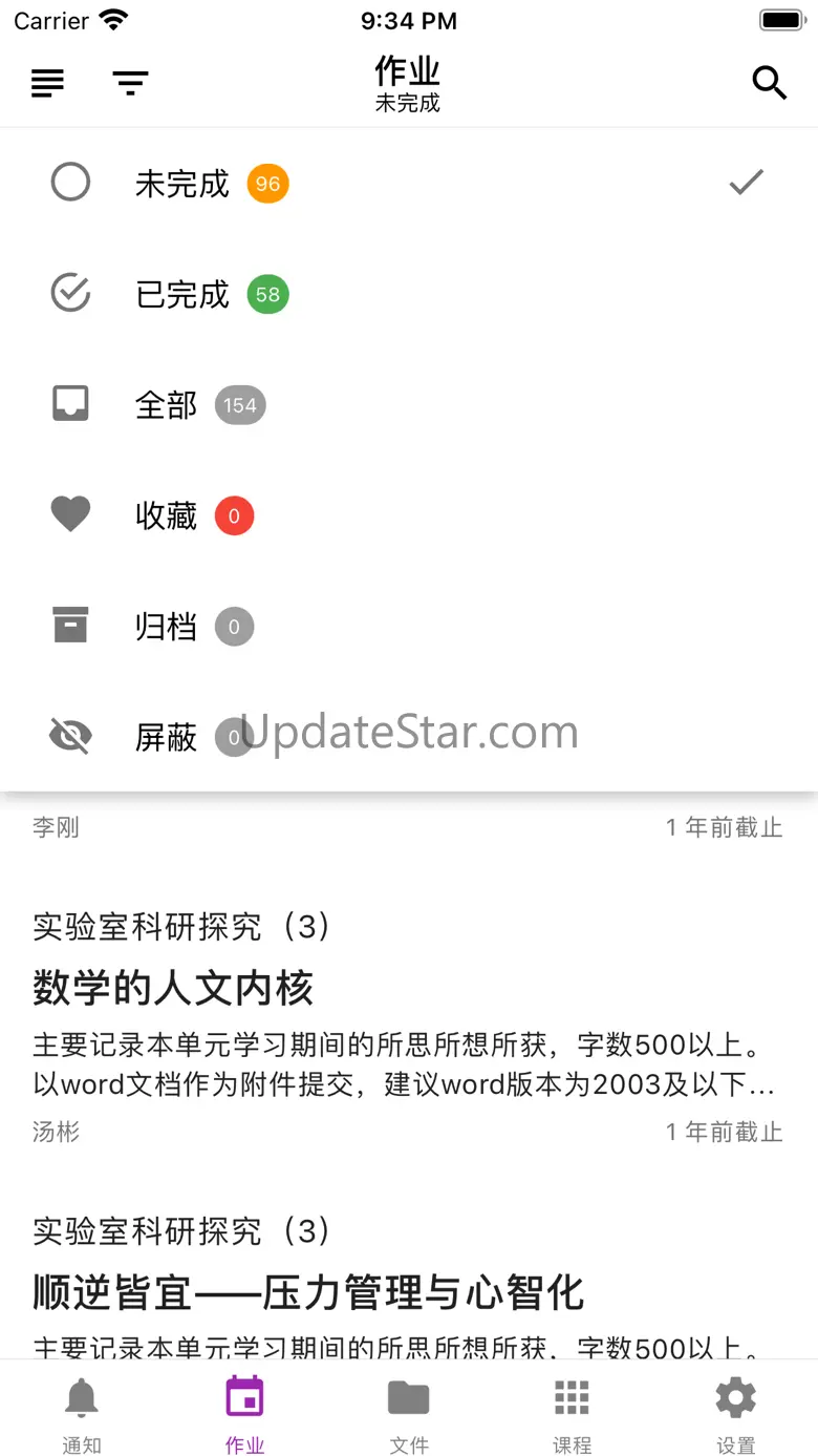 learnX - THU Web Learning 14.7.5