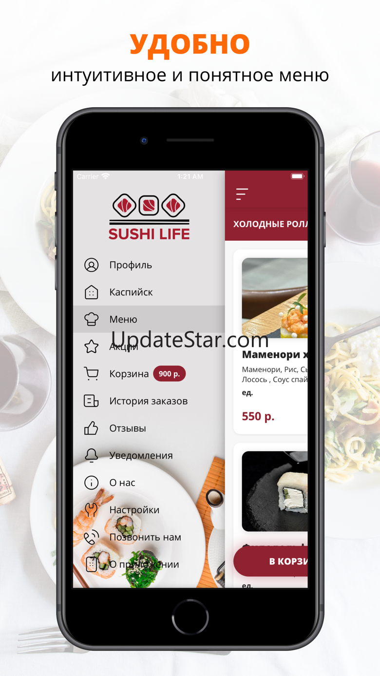 Sushilife 8.1.0