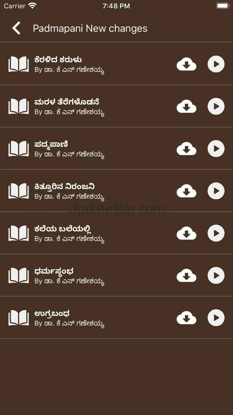 Aalisiri Audiobooks 2.2.3