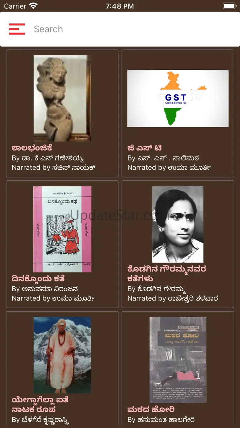 Aalisiri Audiobooks 2.2.3