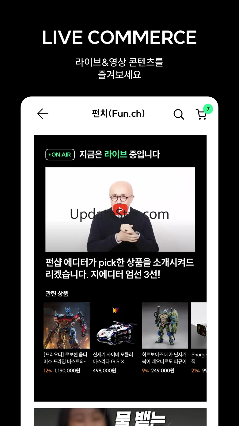 펀샵(funshop)-여기 재미 있네? 2.35