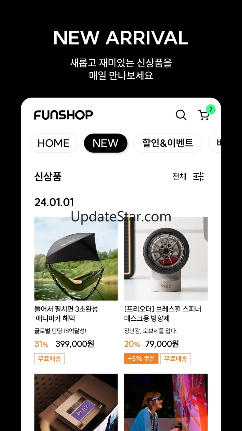 펀샵(funshop)-여기 재미 있네? 2.35