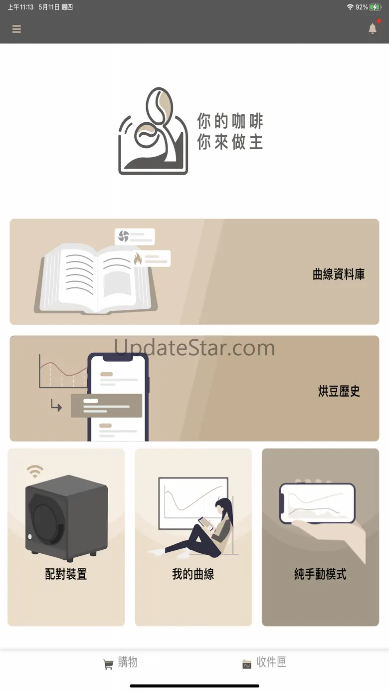 Sandbox Smart 3.8.4