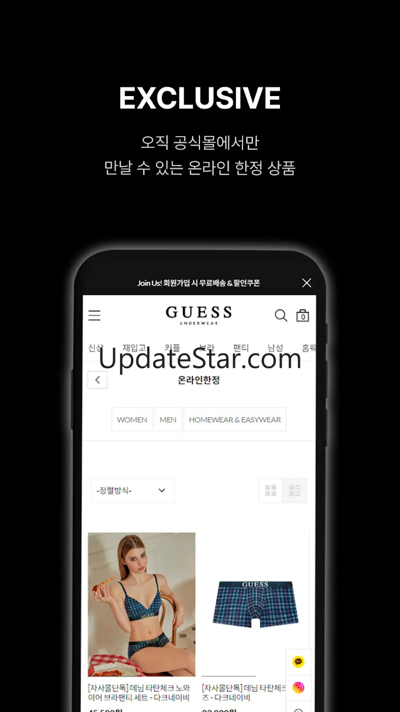 GUESSUNDERWEAR 1.2.30160