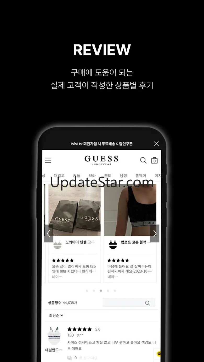 GUESSUNDERWEAR 1.2.30160