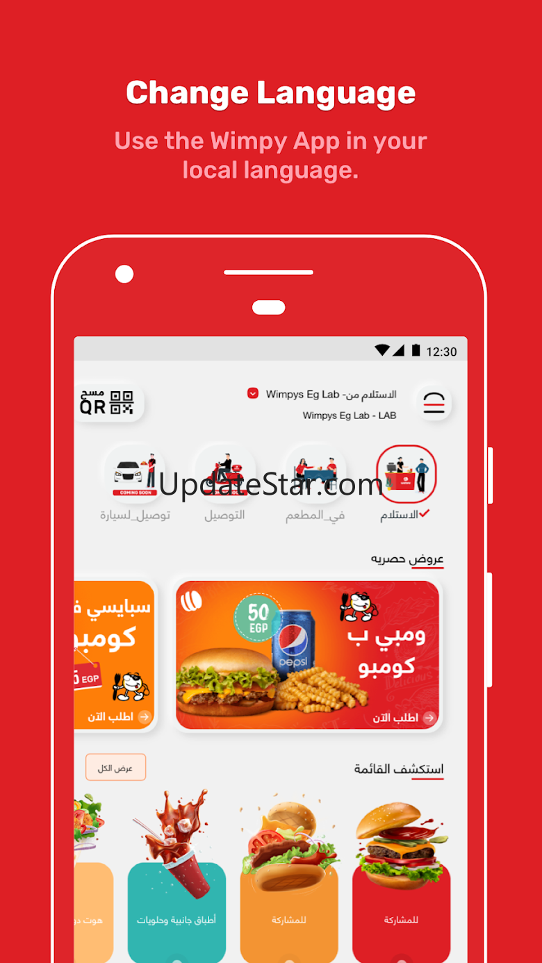 Wimpy Egypt Order Food Online 3.6.5