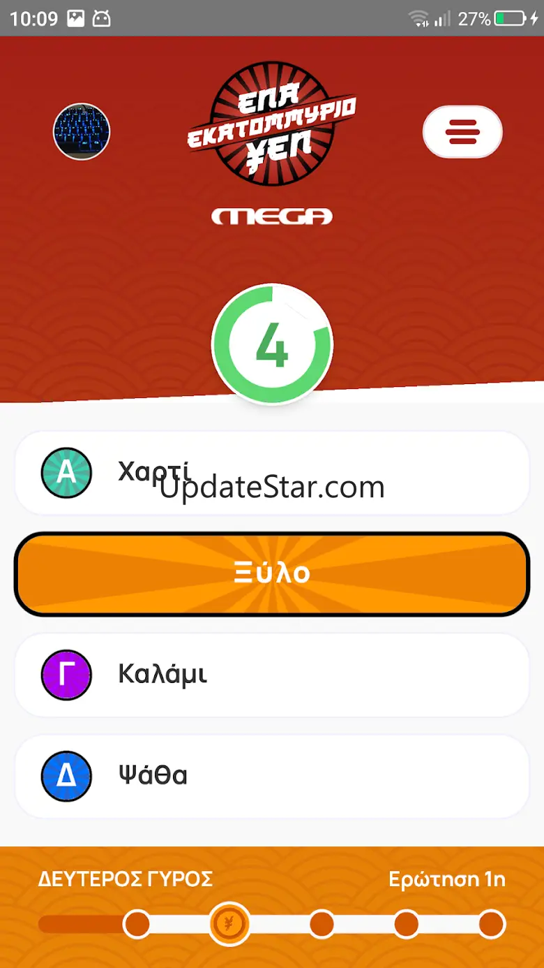 1ekyen 1.0.5