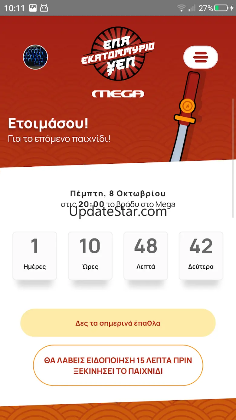 1ekyen 1.0.5