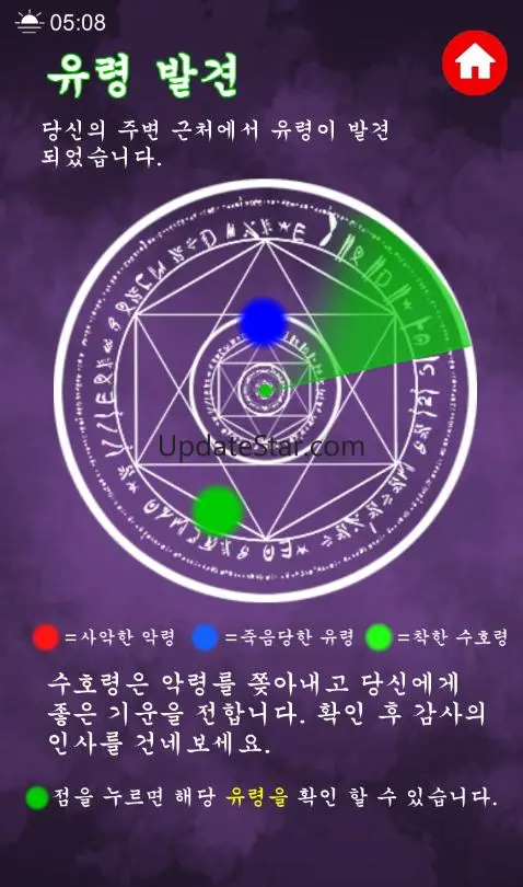 유령 탐지기 : 귀신 탐지기2, 무서운 이야기, 고스트 2.8