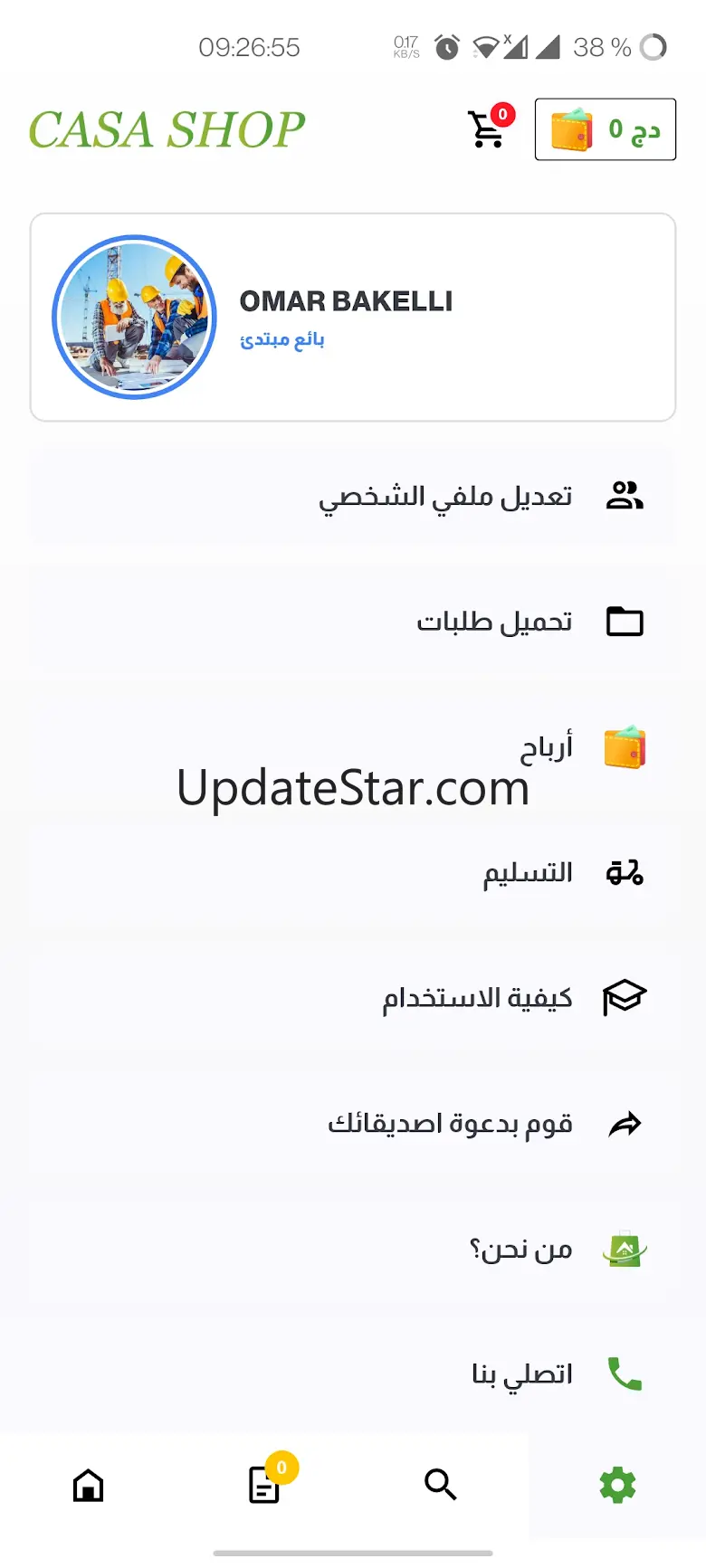CASA SHOP 2.2.1