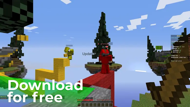 bedwars maps for minecraft 3.4.82