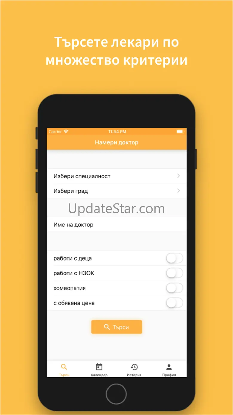 EasyDoc Bulgaria 1.15.4