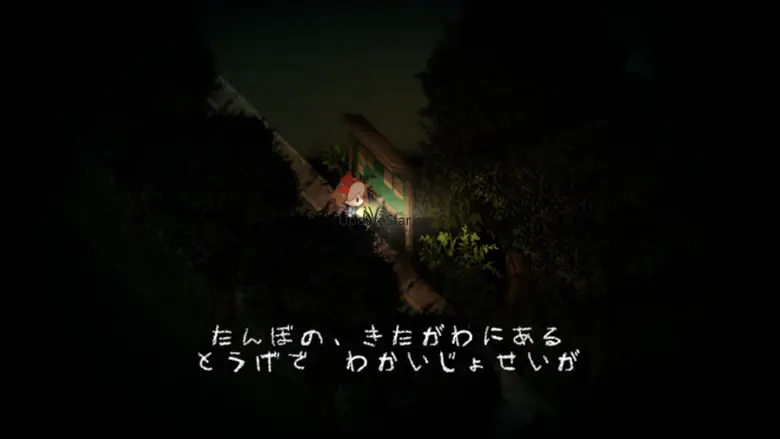 夜廻