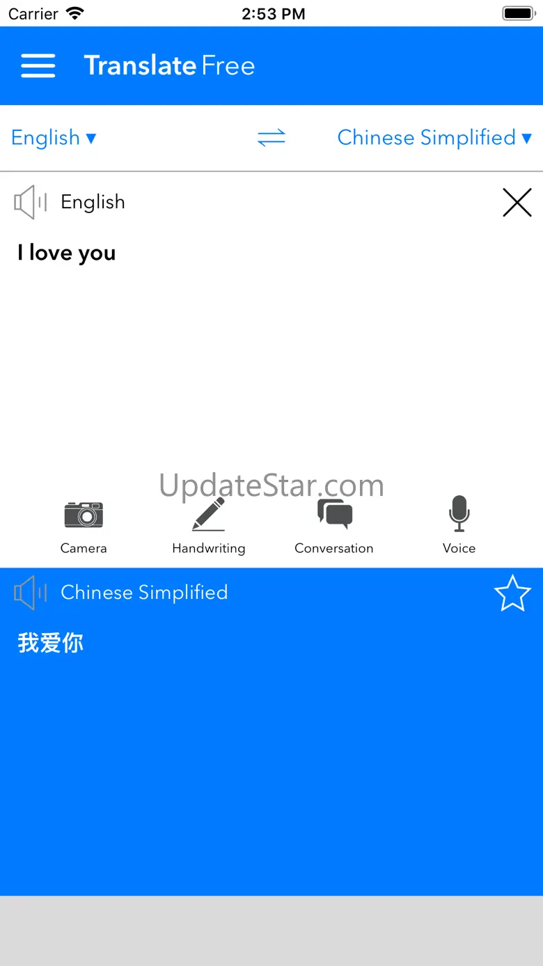 Translate Hi 1.3