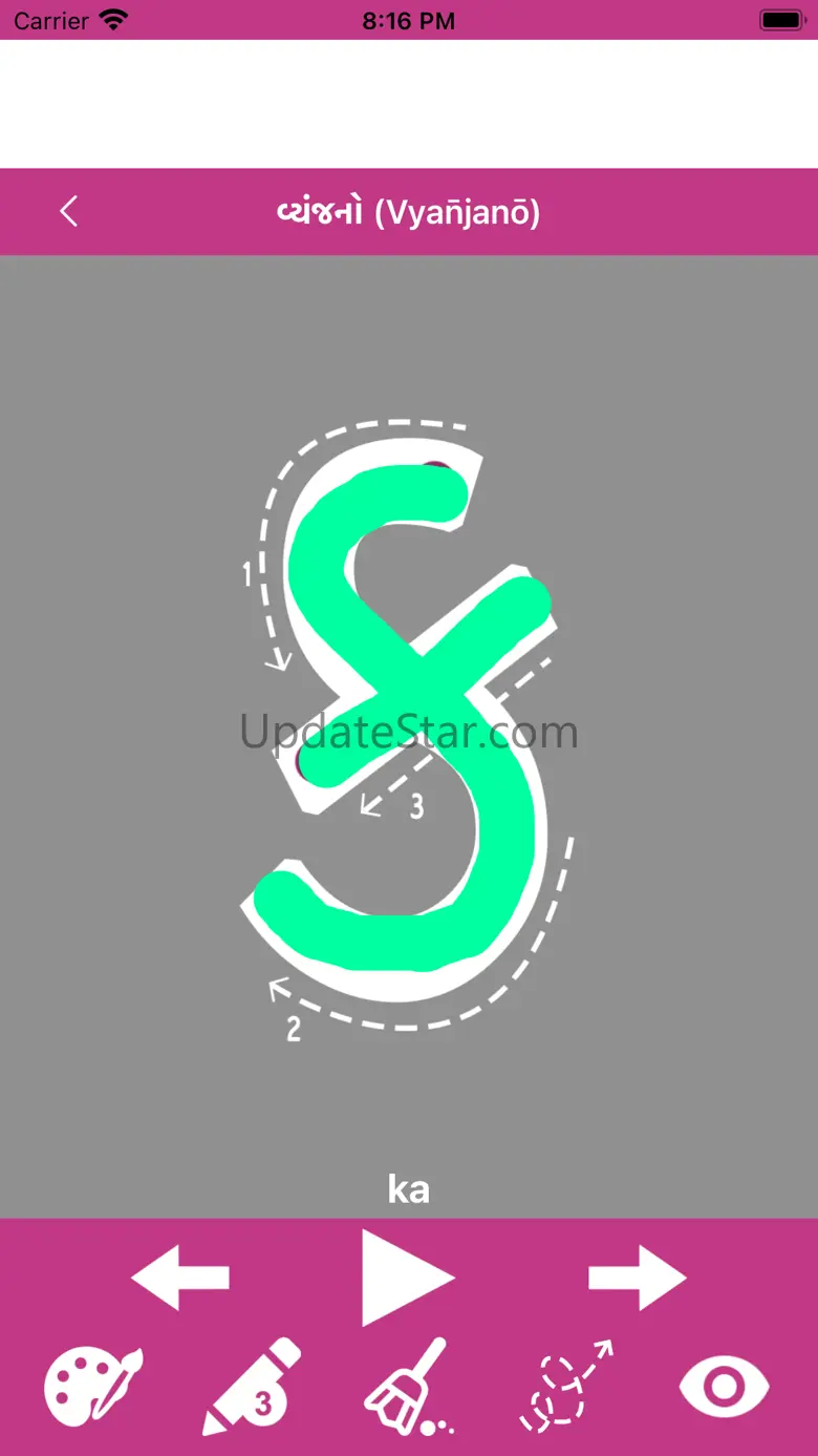 Write Gujarati Alphabets 1.4
