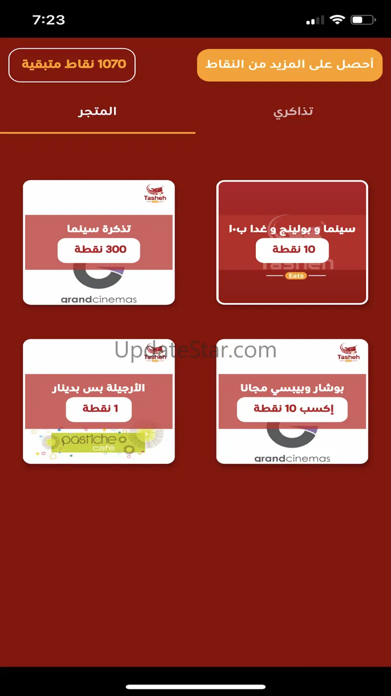 Tasheh Eats: Events & Discount 3.1.3