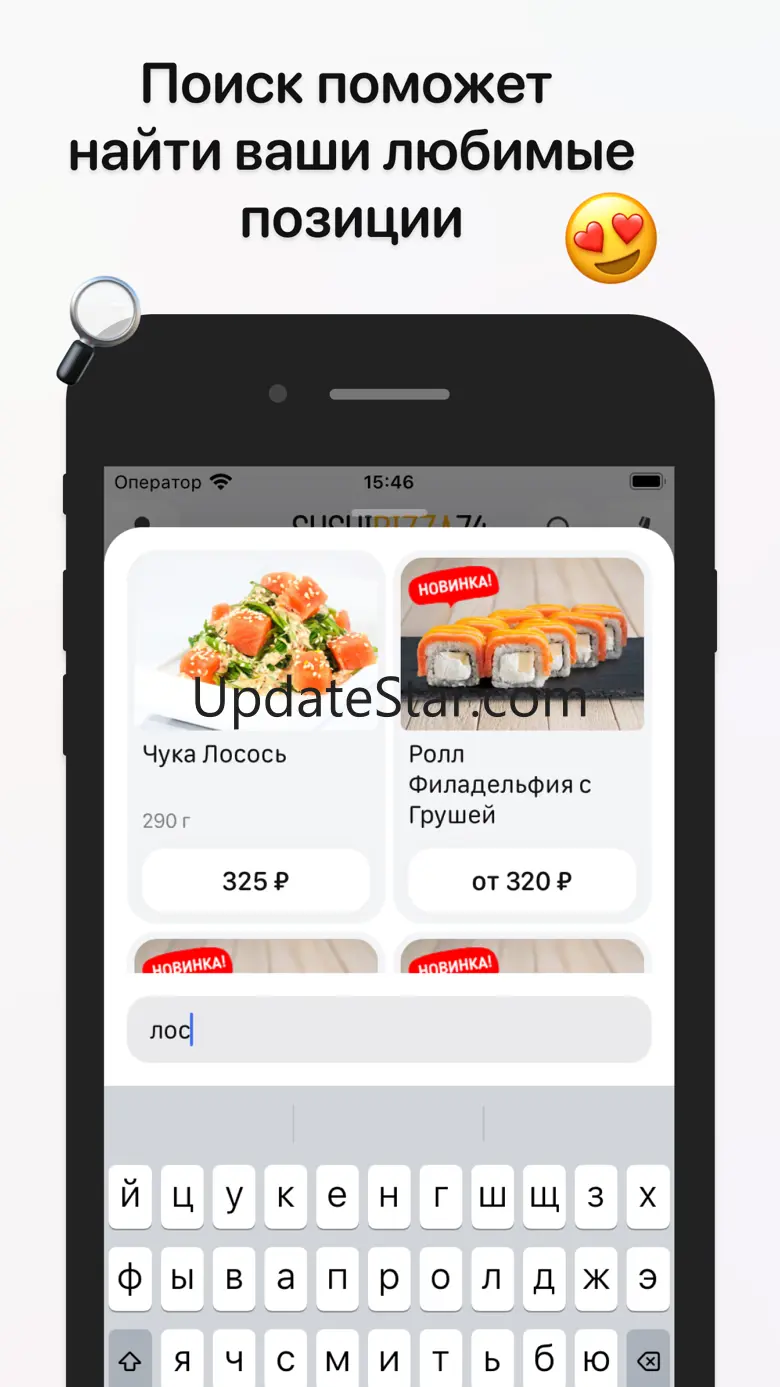 SushiPizza74 2.1.0