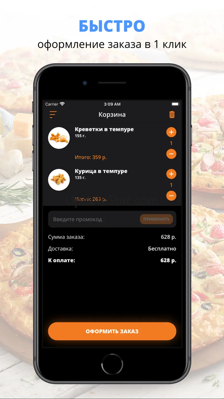 Mokkano - Sushi 8.0.5
