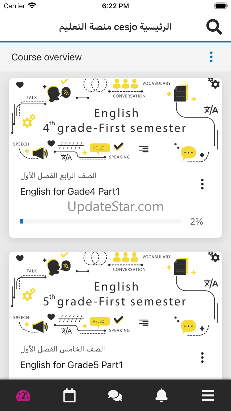 Cesjo 3.9.5