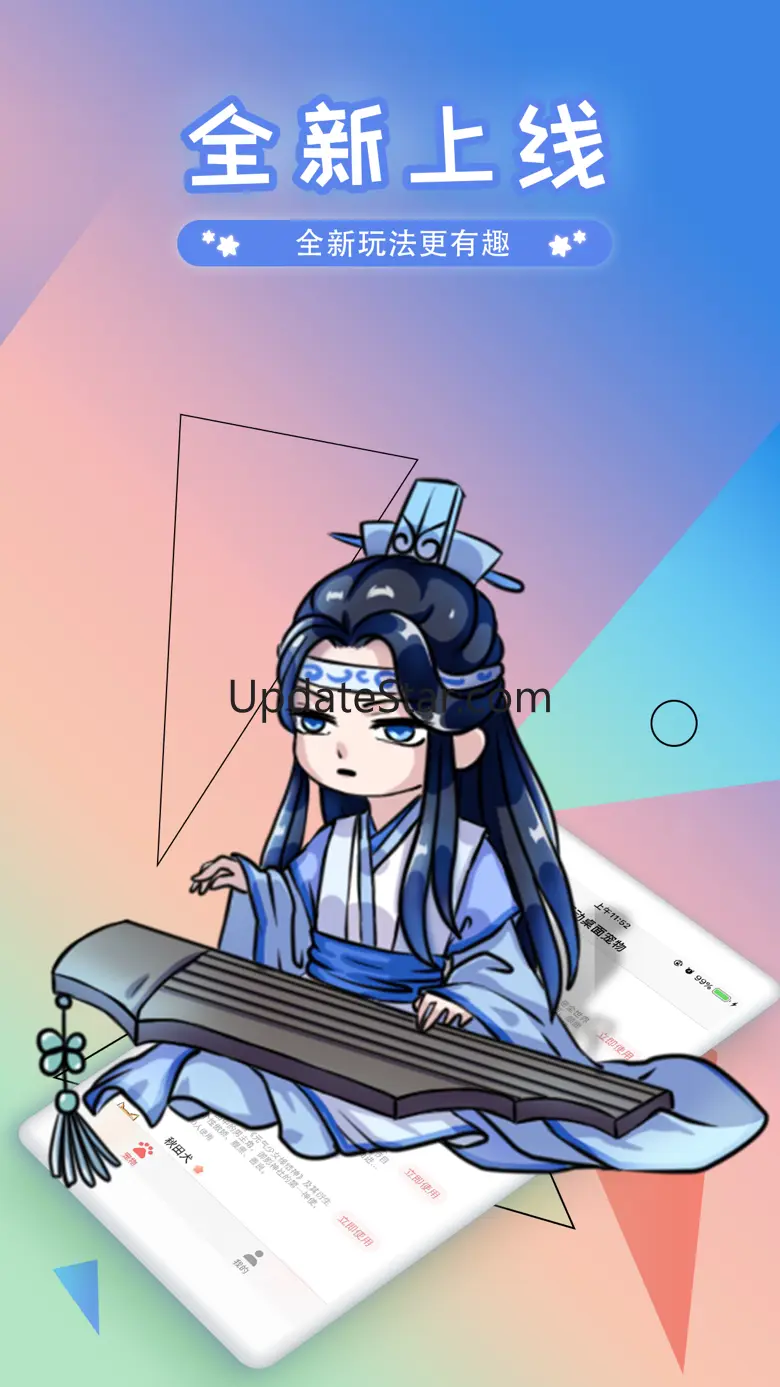 互动桌面宠物 1.0.1